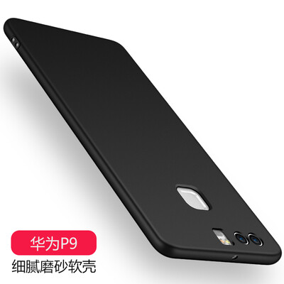 

Wyatt может (yueke) Huawei p9 p9 телефона оболочка защитного рукав матовое все включена мягкая оболочка падение мужчин сопротивления и женщины - черный обсидиан -5.2 дюймов