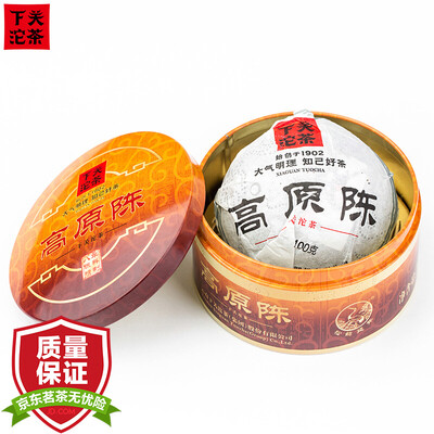 

Shimonoseki Tuocha Songhe Yannian tea black tea Pu'er tea (raw tea) 2014 Plateau Chen 100g / box eight years Chencun