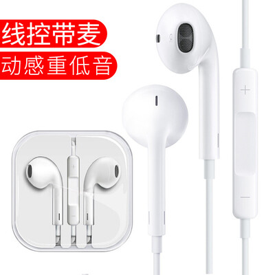 

Sendio In-Ear Earphone Wire-Controlled Microphone For Iphone66SPlus5S4S IpadAirMini