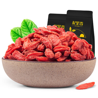 

Chinese Goji Berry Tea 250g Ningxia F183