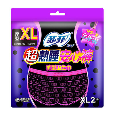 

Sophie sofy super-sleep towel night rest comfort pants pants-type sanitary napkin M code 5 new&old packaging plus random delivery