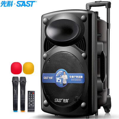 

SAST) A90 15-inch high-power subwoofer dancing sound mobile outdoor Bluetooth rod speaker portable loudspeaker