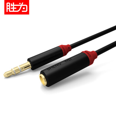 

Wins shengwei AC-2030A 35mm stereo audio extension line male to female earphone extension cord 3 meters Athens black mobile phone car AUX cable