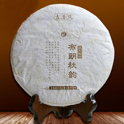 

Ji Pu Hao Bulang Autumn Flavour Ancient Tree Pu-erh Tea Cake 2013 357g Raw