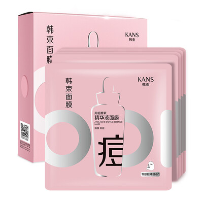 

Korean bundle of anti-acne yeast extract mask 248ml 10 replenishment moisturizing acne Qing Yan skin Korea bundle of ultra-thin mask skin care mask women