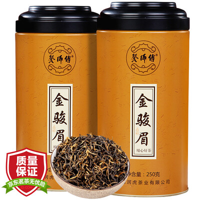

Xin tea tea Wuyishan Jin Junmei Yi Ming Ming gift bag 500g
