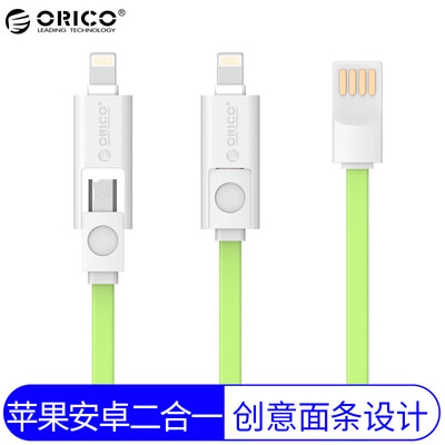 

ORICO (ORICO) LTE-10 Apple / зарядный кабель Эндрюс Эндрюс + Lightning двойной комбинированный многофункциональный USB-кабель для зарядки 1 метр зеленый