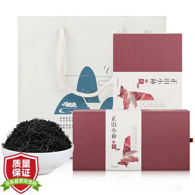 

Li Yuan tea Wuyishan is Kushan black tea tea gift box 320g (160g * 2 boxes
