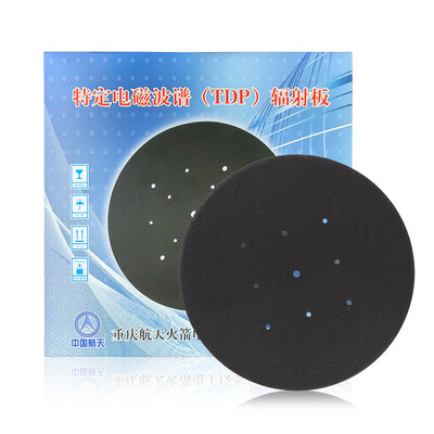 

Crane specific electromagnetic spectroscopy (TDP) radiation therapy board physiotherapy accessories special element board 1 piece 124mm