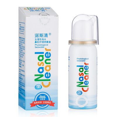 

North clear physiological saline nasal care spray cleaner nasal wash children&39s clothing 50ml