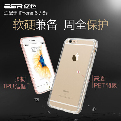 

Случай мобильного телефона ESR для iphone 6 / 6S