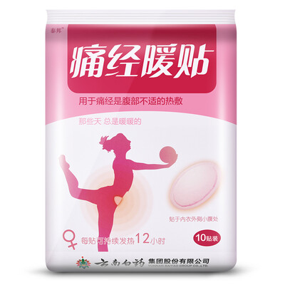 

Yunnanbaiyao теплой паста дисменорея менструального Nuangong средства 10 Veg / мешка