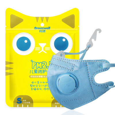 

Song children' masks 530V children' mask 5 Pack dust and fog Haze anti-pm2.5 comfortable breathable boys and girls 530V baby blue mask  code