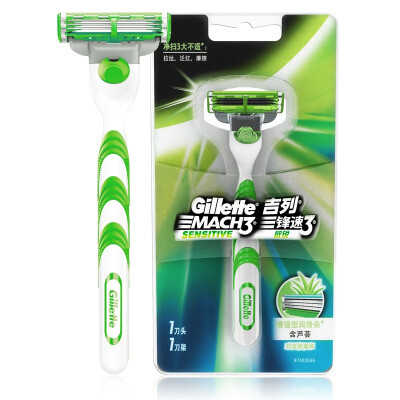 

Gillette Razor Shaving Razor for Men Razor Handle 1 Blades 1