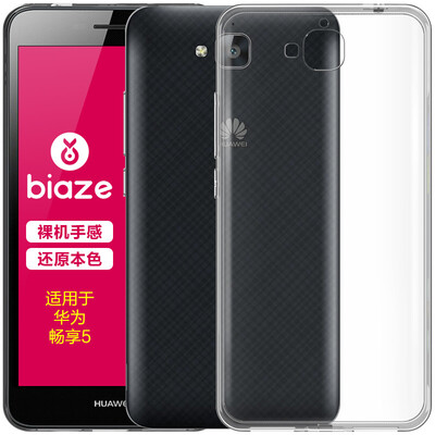 

5 BIAZE пользуется Huawei телефона оболочки / защитный рукав DROP все включено прозрачная прозрачной мягкой оболочкой White Radiance JK56-