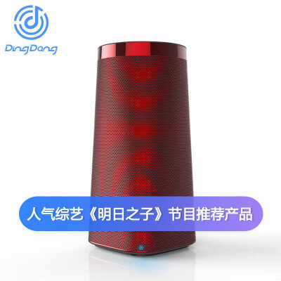 

Jingdong smart speakers Ding Dong DingDong A1 voice control WIFI wireless Bluetooth mini audio Baidu music voice dialogue smart speaker Lang kiln red