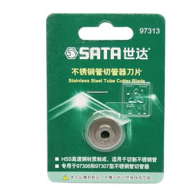 

Shida SATA 97313 Stainless Steel Tube Copper Tube Aluminum Tube Cutter Blade Pipe Cutter Piper Pipe Cutter Blade