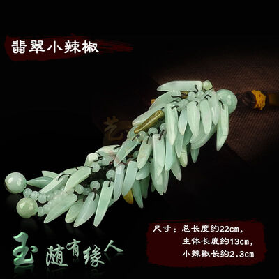 

2017 Fashion Jade Apple safe buckle high-end car interior trim pendant jewelry pendant green all the way safe
