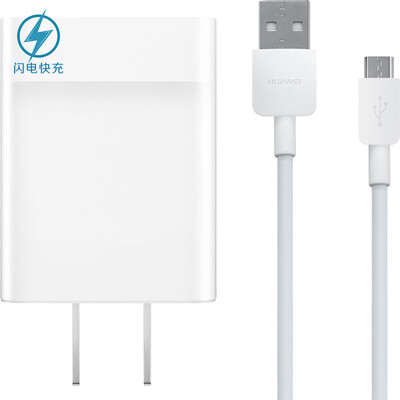 

Huawei (HUAWEI) 9V / 5V2A быстрая зарядка / адаптер питания / зарядное устройство / зарядная головка Huawei быстрая зарядка для не-Type-C интерфейса, Эндрюс мобильный телефон плоский белый