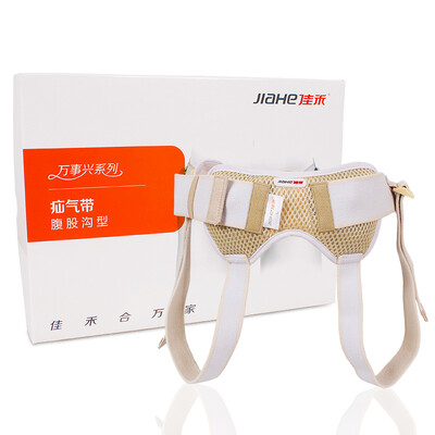 

Jiahe JIAHE Everything Xingxing inguinal hernia treatment of children
