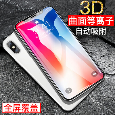 

KOOLIFE tempered phone film for iphone x 10