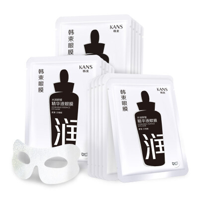 

Han Shuang Hydra Soothing Serum Mask 7ml * 16 tablets (to improve dark circles under the eyes bags to soothe and refine the fine lines Jing Liang Yan Yen film Ms. skin care