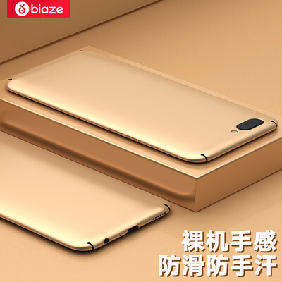 

Би Диас (BIAZE) OPPO R11 телефон оболочки / защитный рукав все включено DROP матовое золото оболочки матовой текстуры серии JK152-
