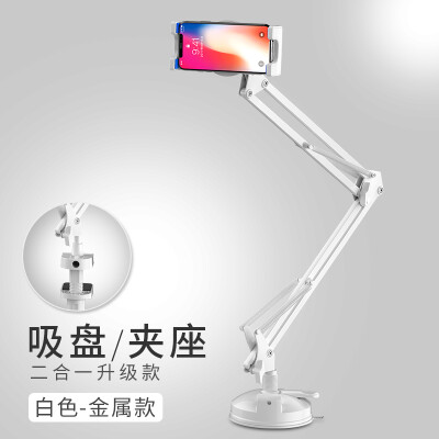 

Tulas mobile phone stand lazy desktop bed ipad tablet stand pro Apple Android mobile phone universal multi-functional retractable chant live album angel white metal section