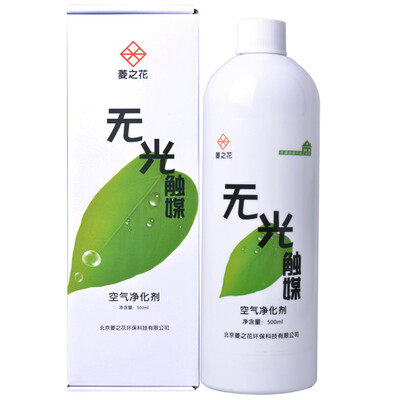 

Lingzhi deodorant shoes socks Shoe cabinet in addition to taste spray sports shoes deodorant antibacterial spray to foot stinky sweat except odor 100ml