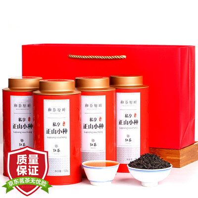 

Чай Оригинальный чай из чайного чая Черный чай Orangutan Wuyi Mountain Tea Подарочная коробка 500 г