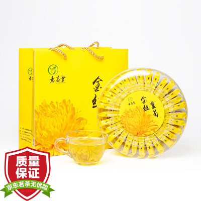 

Yiming House (YIMING HOUSE) Golden Emperor chrysanthemum tea gift box packed individually wrapped round box chrysanthemum tea a cup of 30 golden yellow chrysanthemum