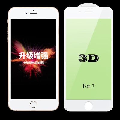 

[W] Blu-Ray 3D анти-изгиб сила (Валя) Apple iPhone 8/7 8/7 закаленной сталь поверхности мембраны пленка покрыта полноэкранной защита HD телефона фильм белого