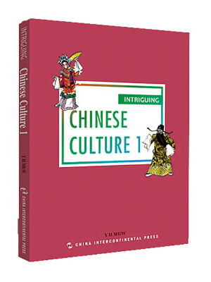 

Intriguing Chinese Culture 1