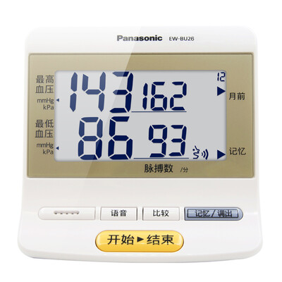 

Panasonic Panasonic digital home blood pressure device for upper arm EW-BU26 voice broadcast section