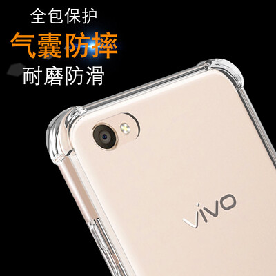 

ESCASE Vivo X9s X9s телефон оболочки мобильный телефон устанавливает все включено крышка надувной подушки безопасности мягкой оболочки DROP (строп отверстие) естественных X9s телефон оболочки Отбеливание