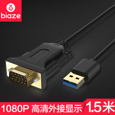 

BIAZE USB3.0 to VGA male converter video cable 1.5 m external graphics notebook / computer to the projector / monitor adapter ZH23-black