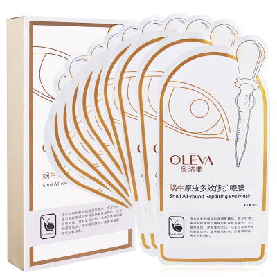 

Oulifei snail liquid multi-effect repair eye mask 10ml * 10 desalination eye panda eye fine lines bags moisturizing eye mask film