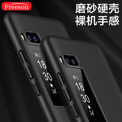 

Freeson Pro7 Meizu телефон оболочки защитный чехол / кожа чувствовать Pro7 Meizu телефон устанавливает матовый черный жесткий корпус оболочки все включено ПК