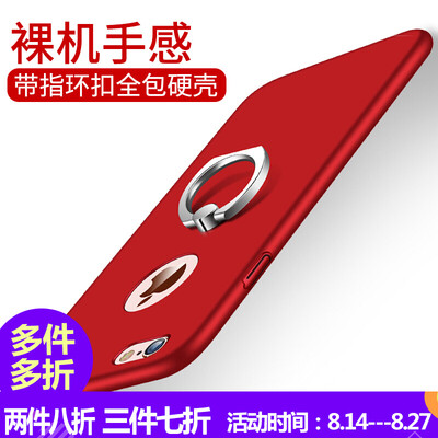 

Sanctuary (Sendio) Apple iPhone6 ​​/ 6s Plus мобильный телефон чехол защитная оболочка защитная рукав матовая противоскользящая раковина all-inclusive с кольцом пряжка кронштейн жесткая оболочка китайская красная