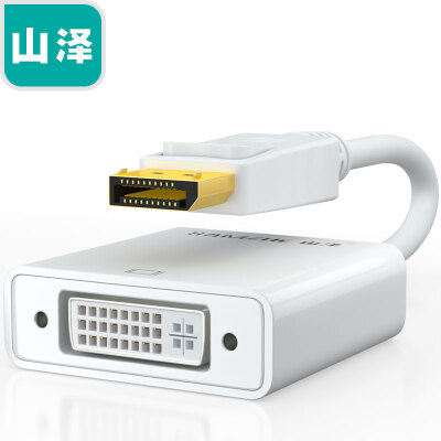 

Shanze SAMZHE ZJX-170 DP to DVI converter DisplayPort to DVI female cable cable computer TV projector cable white