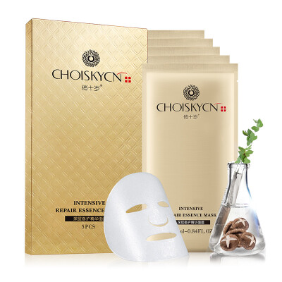 

Qiao ten years old CHOISKYCN deep repair essence mask 22ml 5 deep repair brightening color