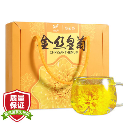 

Li Yuan flowers herbal tea chrysanthemum tea a cup contains 20 individually wrapped