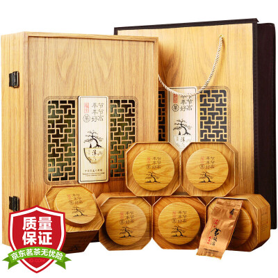 

Run tea tea Wuyishan Jin Jun Meifu gift box gift tea 300g