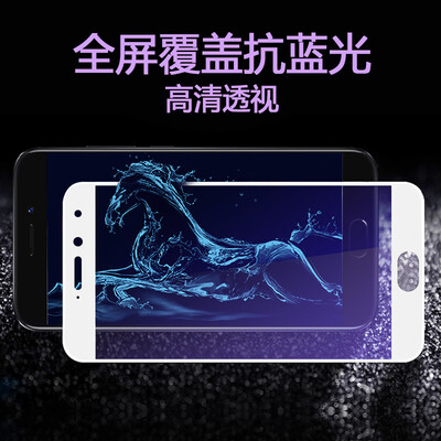 

Memo pro Meizu pro7plus tempered film mx7 Full HD cover explosion-proof anti-blue matte mobile phone film Meizu PRO 7 Plus