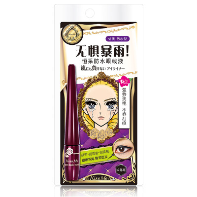 

KissMe (KissMe) constant mining waterproof eyeliner 2.5g (rich black 01) (eyeliner pencil tears