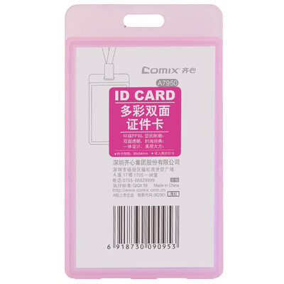 

Coix 10 pieces of vertical colorful ID card holder work permit employee card A7950 light red