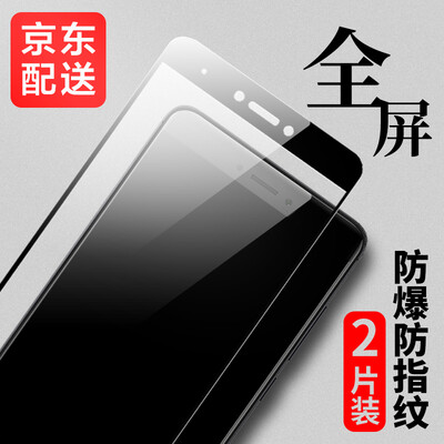 

Two full screen] VALEA millet red rice note4x tempered film (4GB + 64GB) high version of red rice Note4 full screen tempered film HD protective film black