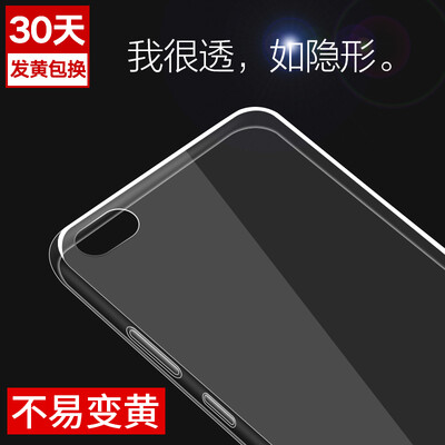 

[Стандартный] Yomo note5A красного рис телефона оболочка силикагель тонкий прозрачный защитный рукав полный обрезной Освежающий белой мягкая оболочка - Standard Edition