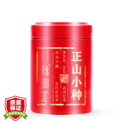 

Tao Yuan Ming tea Wuyishan Masamori small pot 10g cans installed