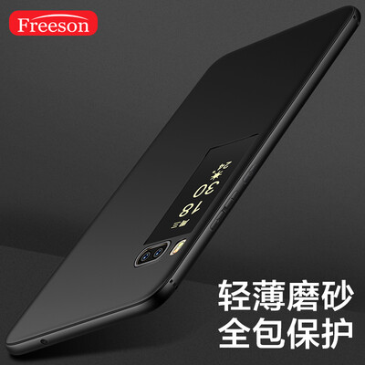 

Freeson Meizu PRO7 mobile phone case protector matte shell silicone cover thin all-inclusive drop shatter-resistant soft shell TPU mobile phone cover black